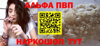 мескалин Балаково