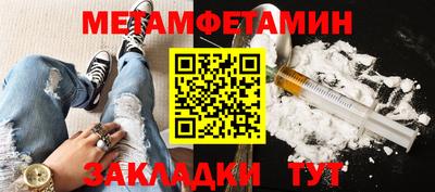 мескалин Балаково