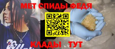 мескалин Балаково