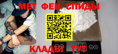 мескалин Балаково