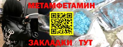 мескалин Балаково