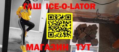 мескалин Балаково