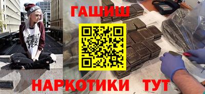 мескалин Балаково