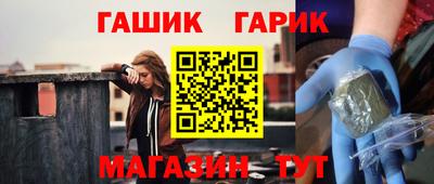 мефедрон Балаково