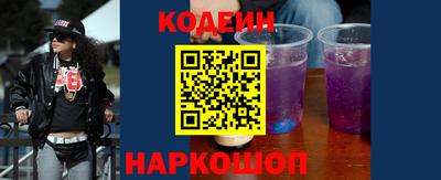 мескалин Балаково