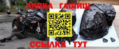 круглые Балашиха