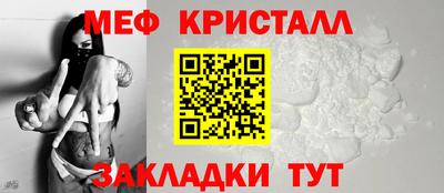 мдма Балашиха