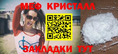 мескалин Балаково