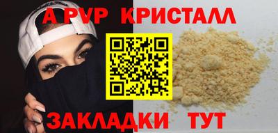 круглые Балашиха