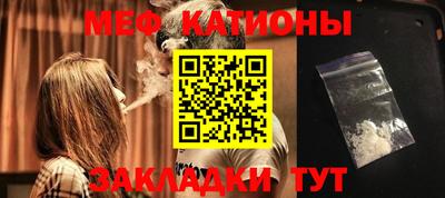 круглые Балашиха