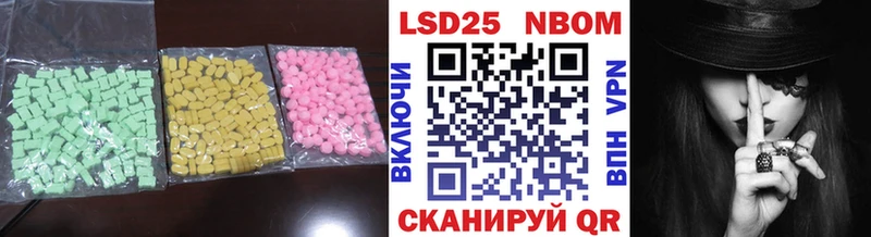 площадка наркотические препараты  Новодвинск  ЛСД экстази ecstasy 
