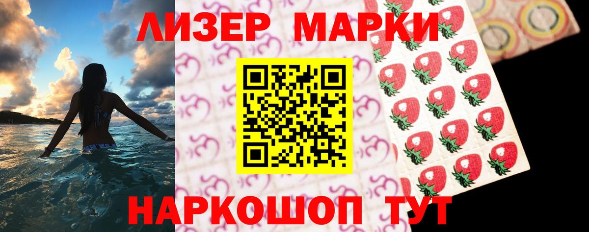 Лсд 25 экстази кислота Новодвинск
