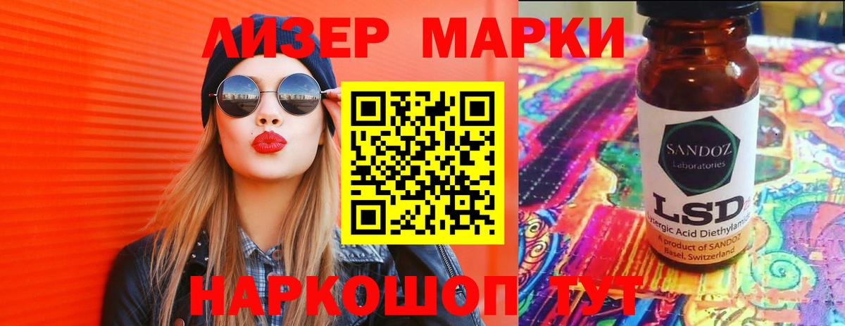 Лсд 25 экстази кислота  Новодвинск 