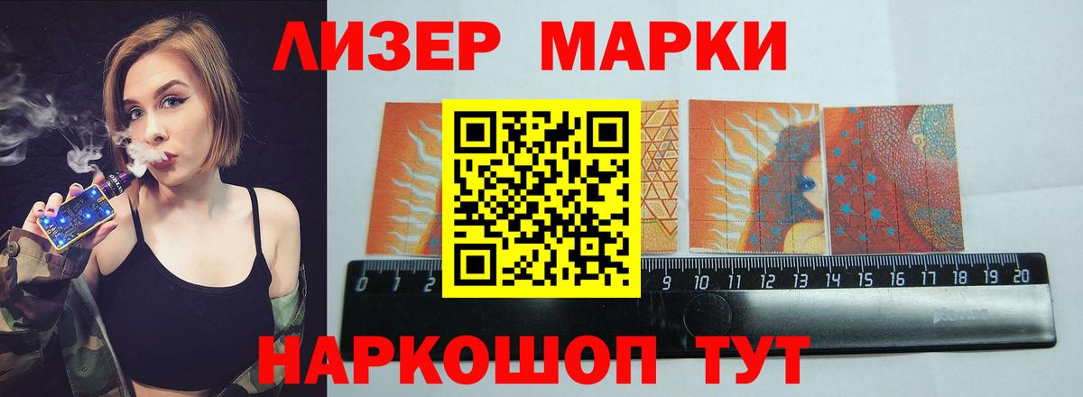 Гашиш Новодвинск