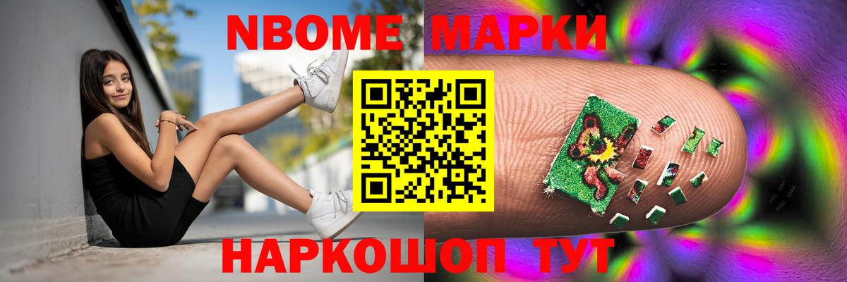 Новодвинск  Лсд 25 экстази ecstasy  LSD-25 экстази кислота  LSD-25 экстази  Вход с VPN 