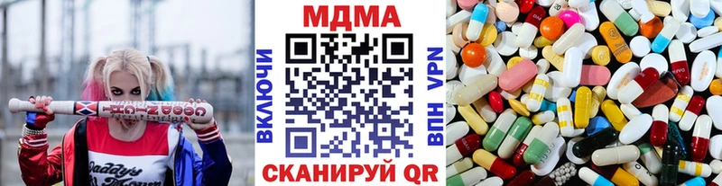 MDMA VHQ  где купить наркотик  Новодвинск 