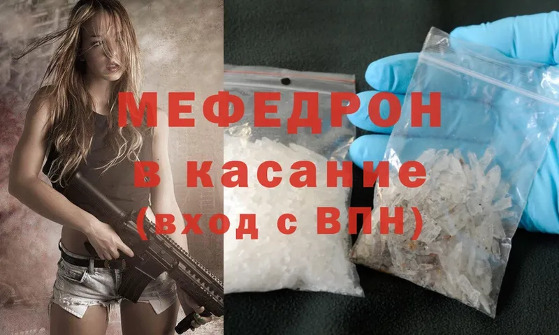 kraken как войти  Новодвинск  Мефедрон mephedrone 