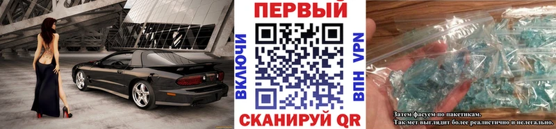 закладки  Новодвинск  Метамфетамин витя 