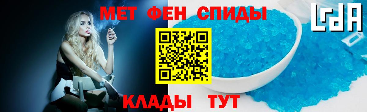 Метамфетамин Декстрометамфетамин 99.9% Новодвинск