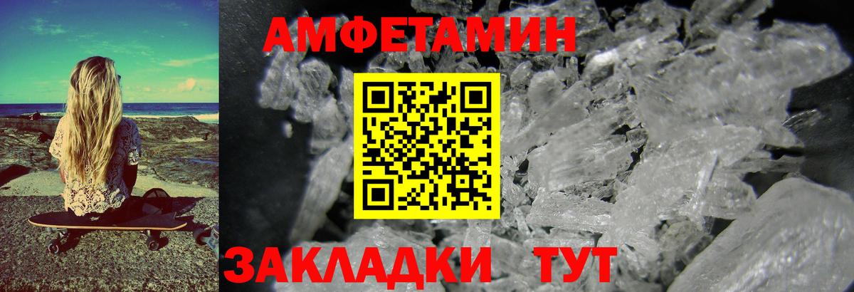 Меф Новодвинск