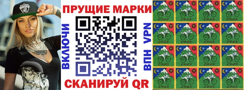 Марки N-bome 1500мкг  цена   Новодвинск 