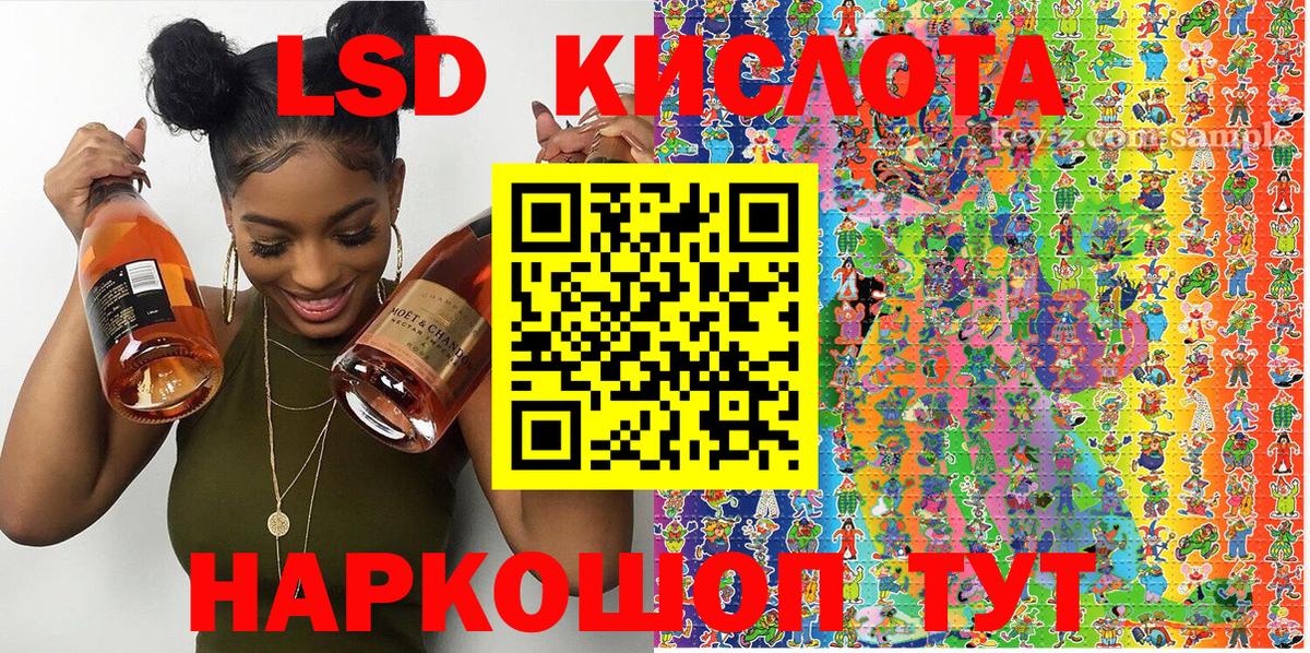 Марки 25I-NBOMe 1500мкг Новодвинск